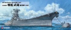 W226 1/700 日本海軍 戦艦 武蔵 就役時