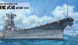 W226 1/700 日本海軍 戦艦 武蔵 就役時