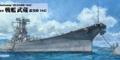 W226 1/700 日本海軍 戦艦 武蔵 就役時