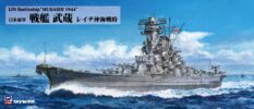 W282 1/700 日本海軍 戦艦 武蔵 レイテ沖海戦時