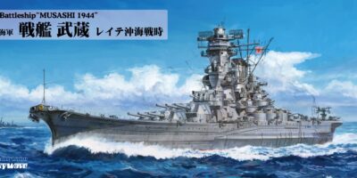 W282 1/700 日本海軍 戦艦 武蔵 レイテ沖海戦時