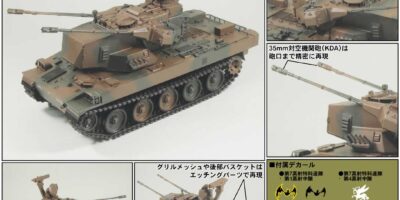 G46 1/35 陸上自衛隊 87式自走高射機関砲 高射教導隊 G46 1/35 陸上自衛隊 87式自走高射機関砲 高射教導隊