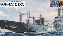 J95NH 1/700 海上自衛隊 補給艦 AOE-422 とわだ 旗・旗竿・艦名プレートエッチングパーツ付き
