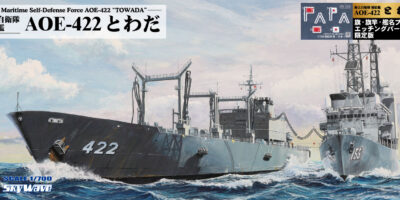J95NH 1/700 海上自衛隊 補給艦 AOE-422 とわだ 旗・旗竿・艦名プレートエッチングパーツ付き J95NH 1/700 海上自衛隊 補給艦 AOE-422 とわだ 旗・旗竿・艦名プレートエッチングパーツ付き