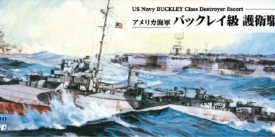 W283 1/700 アメリカ海軍 バックレイ級 護衛駆逐艦(2隻入り) W283 1/700 アメリカ海軍 バックレイ級 護衛駆逐艦(2隻入り)