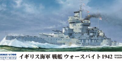WT03 1/700 イギリス海軍 戦艦 ウォースパイト 1942 WT03 1/700 イギリス海軍 戦艦 ウォースパイト 1942