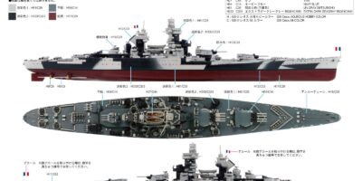 WT04 1/700 フランス海軍 戦艦 リシュリュー 1943 WT04 1/700 フランス海軍 戦艦 リシュリュー 1943