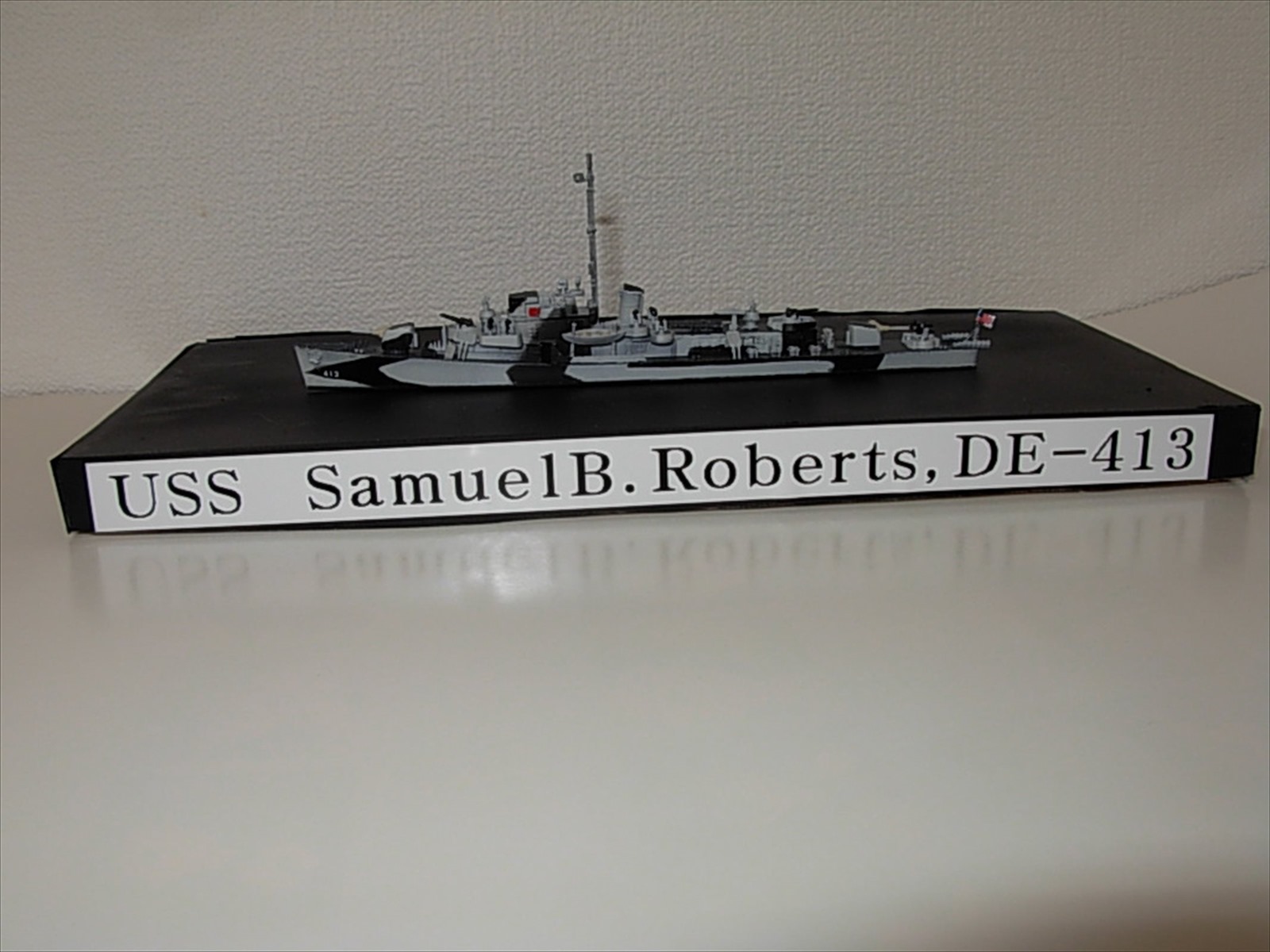USS Samuel B. Roberts, DE-413 (中村 慎平 様) USS Samuel B. Roberts, DE-413 (中村 慎平 様)