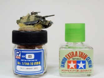 Mr.1/144 10式戦車 (ちゃんたりょう 様) Mr.1/144 10式戦車 (ちゃんたりょう 様)