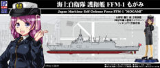 J100F 1/700 海上自衛隊護衛艦 FFM-1 もがみ 女性自衛官フィギュア付き