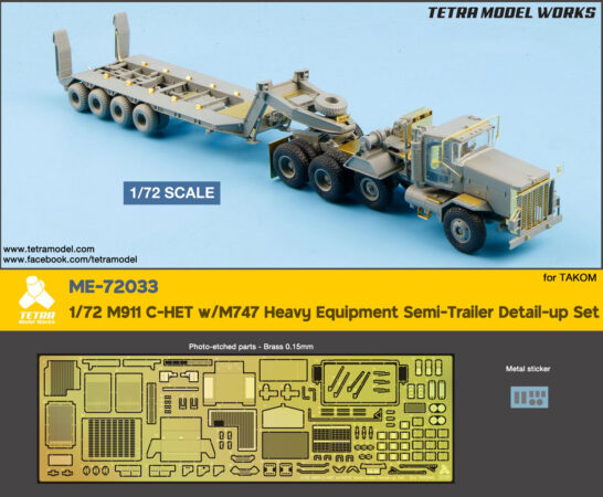 ME7233 1/72 M911 C-HET 戦車運搬車 w/M747重装備セミトレーラー(TAK社)用 エッチングパーツセット