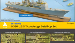 SE3512 1/350 タイコンデロガ級ミサイル巡洋艦(DR社)用 エッチングパーツセット
