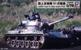 JAN: 4986470023489 税込 3,300円 (本体価格 3,000円)