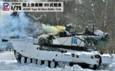 JAN: 4986470023496 税込 3,300円 (本体価格 3,000円)