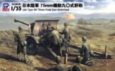 JAN: 4986470078243 税込 3,850円 (本体価格 3,500円)