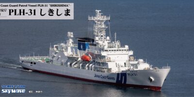 J118 1/700 海上保安庁 巡視船 PLH-31 しきしま J118 1/700 海上保安庁 巡視船 PLH-31 しきしま