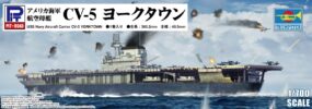 PT06707 1/700 アメリカ海軍 航空母艦 CV-5 ヨークタウン