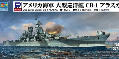PT06738 1/700 アメリカ海軍 大型巡洋艦 CB-1 アラスカ