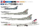 JAN:4986470023533 税込 2,750円 (本体価格 2,500円)