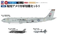 S89 1/700 現用アメリカ軍用機セット5