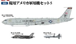 S89 1/700 現用アメリカ軍用機セット5