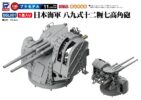 JAN:4986470023526 税込 6,380円 (本体価格 5,800円)