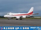 JAN:4986470023618 税込 7,590円 (本体価格 6,900円)