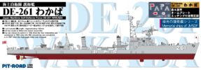 SPJ04NH 1/700 海上自衛隊 護衛艦 DE-261 わかば 旗・旗竿・艦名プレートエッチングパーツ付き