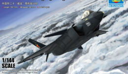 T03923 1/144 中国空軍 J-20戦闘機