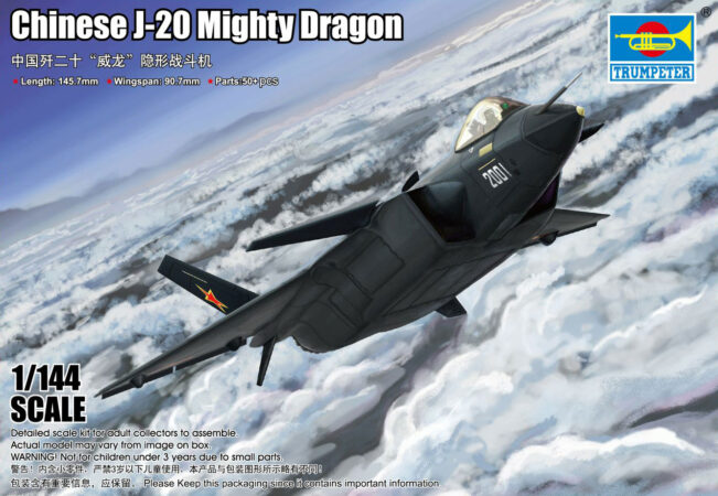 T03923 1/144 中国空軍 J-20戦闘機