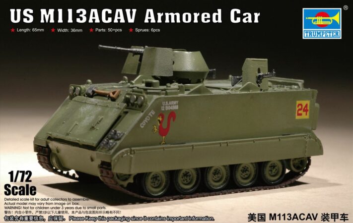 T07237 1/72 アメリカ陸軍 M113 ACAV 装甲兵員輸送車
