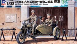 G50 1/35 日本陸軍 九七式側車付自動二輪車 陸王