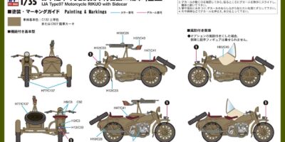 G50 1/35 日本陸軍 九七式側車付自動二輪車 陸王 G50 1/35 日本陸軍 九七式側車付自動二輪車 陸王