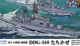 J101NH 1/700 海上自衛隊 護衛艦 DDG-168 たちかぜ 旗・旗竿・艦名プレートエッチングパーツ付き