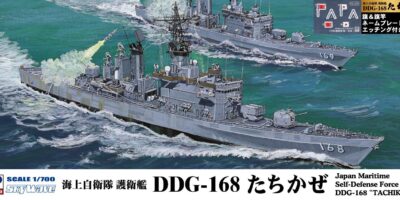 J101NH 1/700 海上自衛隊 護衛艦 DDG-168 たちかぜ 旗・旗竿・艦名プレートエッチングパーツ付き J101NH 1/700 海上自衛隊 護衛艦 DDG-168 たちかぜ 旗・旗竿・艦名プレートエッチングパーツ付き