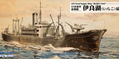 W186 1/700 日本海軍 給糧艦 伊良湖 最終時