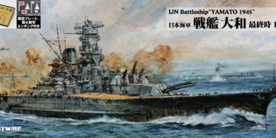 W275YP 1/700 日本海軍 戦艦 大和 最終時 1945 要目プレート・旗・旗竿エッチングパーツ付き W275YP 1/700 日本海軍 戦艦 大和 最終時 1945 要目プレート・旗・旗竿エッチングパーツ付き