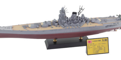 W275YP 1/700 日本海軍 戦艦 大和 最終時 1945 要目プレート・旗・旗竿エッチングパーツ付き W275YP 1/700 日本海軍 戦艦 大和 最終時 1945 要目プレート・旗・旗竿エッチングパーツ付き