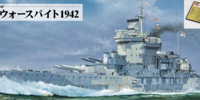 WT03YP 1/700 イギリス海軍 戦艦 ウォースパイト 1942 要目プレート・旗・旗竿エッチングパーツ付き WT03YP 1/700 イギリス海軍 戦艦 ウォースパイト 1942 要目プレート・旗・旗竿エッチングパーツ付き