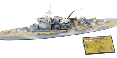 WT03YP 1/700 イギリス海軍 戦艦 ウォースパイト 1942 要目プレート・旗・旗竿エッチングパーツ付き WT03YP 1/700 イギリス海軍 戦艦 ウォースパイト 1942 要目プレート・旗・旗竿エッチングパーツ付き